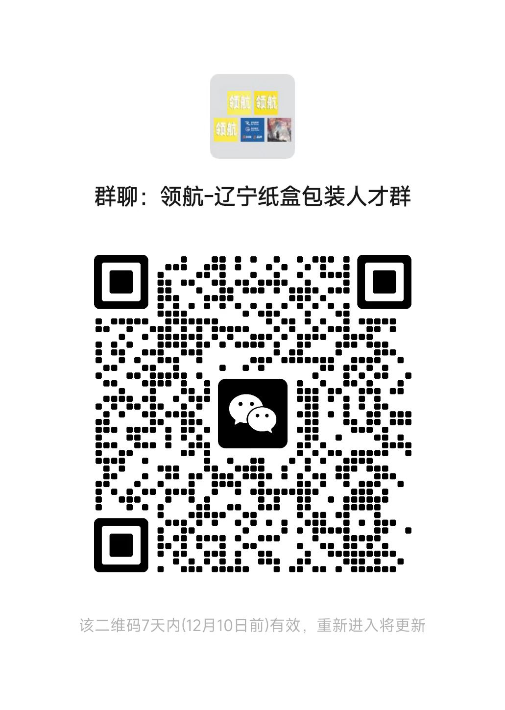 微信图片_20251203191331_328_4343.jpg